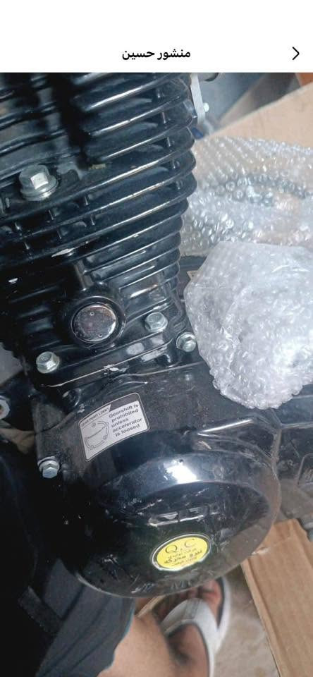 سلام عليكم  مكينه نامه شلامجه حجم 150 للبيع ب350 بيه مجال  حك الجيه رقم المبايل (***********)
