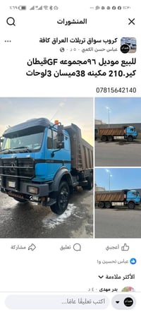 07719919845