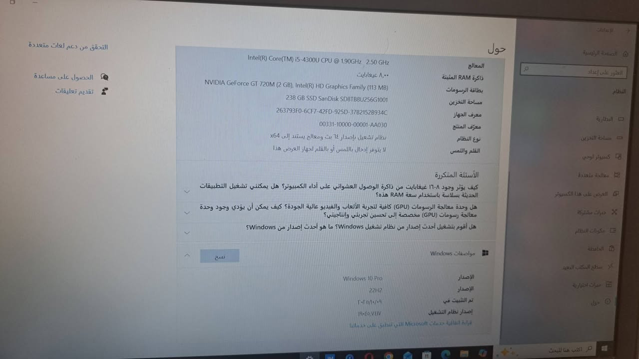 للبيع لاب توب نوع dell
Corei 5 الجيل الرابع 
Hard ssd 256
حجم الشاشة 15.6
كيبورد اضائه عند اللمس
البطارية شحن تدوم ساعتين عمل
المحتوايات شاحنه + جنطة ( السعر 350 الف وبيها مجال )


**إذا كنت صاحب هذا الإعلان وتريد حذفه لأي سبب، رجاءا أرسل رسالة إلى الدعم الفني**