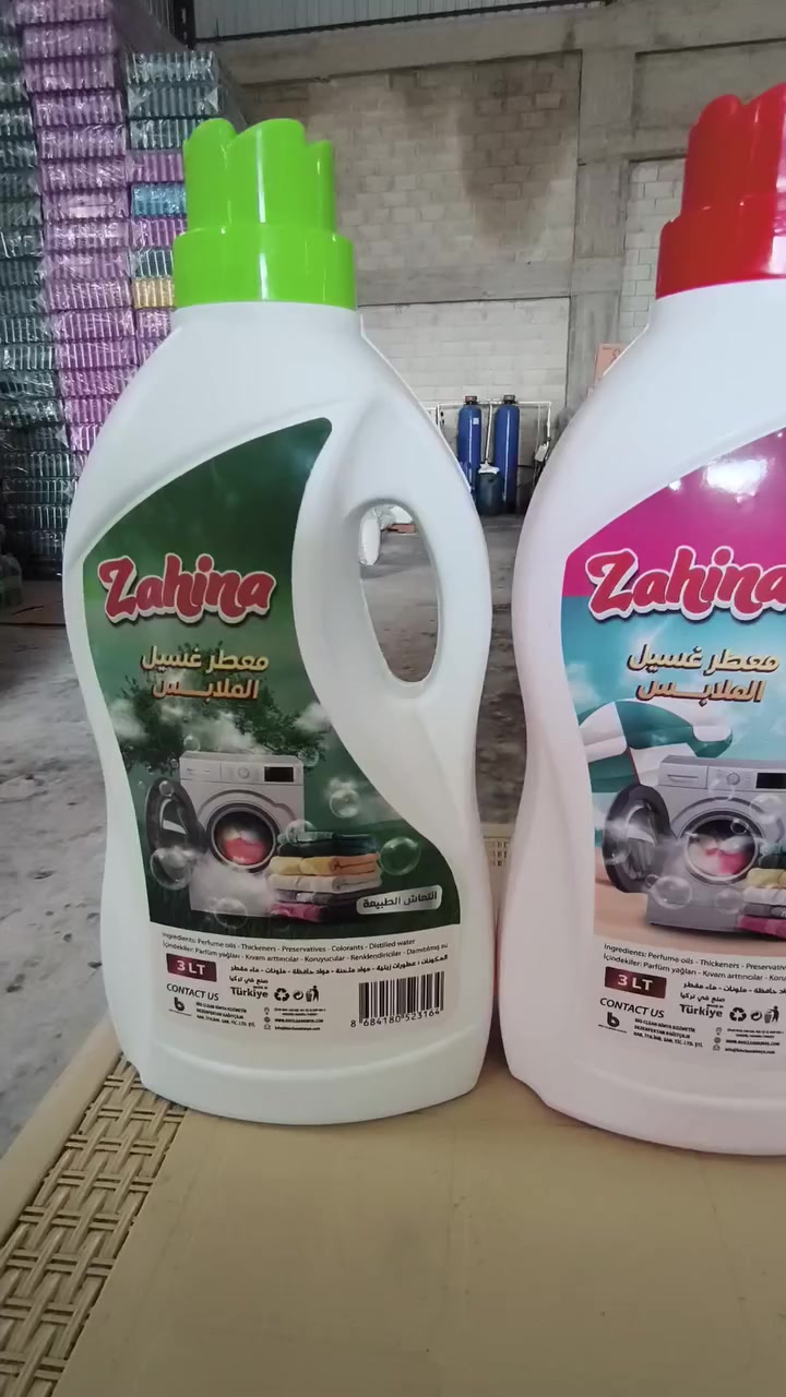 معطر غسيل بالحجم التوفيري 3 ليتر 
#العراق #ليبيا #افريقيا


**إذا كنت صاحب هذا الإعلان وتريد حذفه لأي سبب، رجاءا أرسل رسالة إلى الدعم الفني**