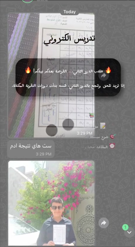 #اول متوسط
#ثاني متوسط 
#ثالث متوسط


**إذا كنت صاحب هذا الإعلان وتريد حذفه لأي سبب، رجاءا أرسل رسالة إلى الدعم الفني**