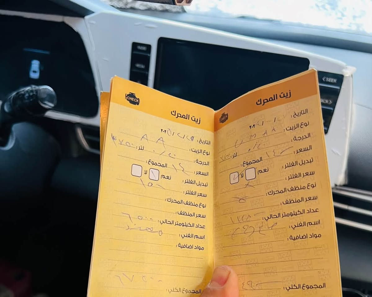 النترا مكينة 1500 دبل نوزل رقم مميز 95096
السيارة جديدة بـ ليبل الشركة كفالة عامة السيارة ما متعوبة من الدوام للبيت بانزينها كله محسن ودهنها من شركة الجزيرة بالجزائر من اول ما طلعت من الشركة لحد اليوم ماشية 33 الف كفالة عامة من كل شي بيها ملاحظة جداً صغيرة بارد على گد اربع اصابع بدون شخوط وبدون تكحيل وبدون اي شي شرط السيارة عبالك توها طالعة من الشركة مهتمين بيها كلش 

ليد متصل دشبول متغير بجهاز تحكم و مدوشم الارضية والصندوگ وتايرات جدد توني مستبدلهن 
موصفات السيارة معروفة فول بصمة وفتحة والموصفات الاخرى عنواني بصرة زبير براحة النقيب قرب المحكمة

متوفر واتساب فقط ***********
————————————————————

  السياره بعدها بنايلون الشركة 
المواصفات فوووول      .      محرك 1500 دبل نوزل دوش 
شاشه ديجتال 
بصمه  عدد 2                         جام عل ريمونت اوتو 
كشنات جلد 
هند بريك بصمه         
اوتو هولد                  
فتحه سقف                   
محرك 1500دبل نوزل                            
حساس لايت 
حساس خلفي بلادي 
حساس أمامي بلادي 
تبريد قطعتين
كاميرا خلفيه بلادي دواره
جي بي اس
نضام تشغيل الكاميرات 
شاشه  كبيره اصلي ابل كار بلي 
نضام ترحيب مري شفط
نضام مود درايف إيكو وسبورت و عادي
تحكم ستيرن فول 
ويل كب كروم حجم 17
لد امامي نهاري
 شباك نيكل
مانع انزلاق
مانع انحدار 
لايت عدسات زنون 
ايرباكات
جهاز موازنه ABS
كشنات حظن جلد اسود السياره بوضع الشركه
