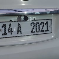 رقم مميز • بصرة • تبادل