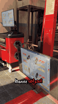 ⁨ ⁨ ميزانية الاجراس حل لكل مشاكل الثبات والموازنة
تصفير كل زوايا السيارة بأحدث الاجهزة العالمية 
وارجاع السيارة الى القياسات المصنعية 
تتوفر ايضاً حدادة صدر وسحب السيارة في حال وجود ضرر 
للاستفسار والحجز : هـ ***********
الكرادة - شارع المسبح - قرب كراج 2000

#مركز_الاجراس #ميزانية_الاجراس #ملوك_التوازن #تواير #اطارات⁩
