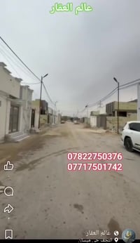 النجف الاشرف • ١٣٠م • طابو زراعي