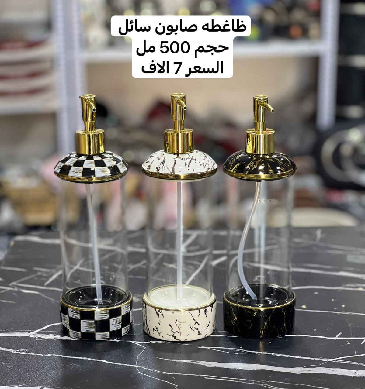 بسم الله ما شاء الله. 

عروض مجمع بيتي للمواد المنزليه 
 

يوجد توصيل لجميع محافظات العراق 🚖

#العراق #بغداد #مدينةالصدر #سليمانيه #النجف #الكوت #كربلاء #البصرة #اربيل #بابل #كركوك #دهوك #صلاحالدين #ديالى #الانبار #الديوانية #السماوة #الناصرية #ميسان #الكوت #العراق

🩸العنوان بابل المسيب مقابل عمارة الدولفين

https://t.me/py2010


**إذا كنت صاحب هذا الإعلان وتريد حذفه لأي سبب، رجاءا أرسل رسالة إلى الدعم الفني**