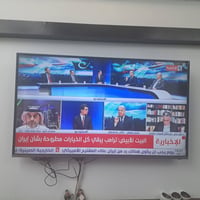 شاشة ٥٠ • تلفزيون