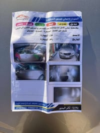 سوناتا للبيع امريكي  موديل 2008 سونار بل منشور  كير ومحرك 6 شرط  تواير...