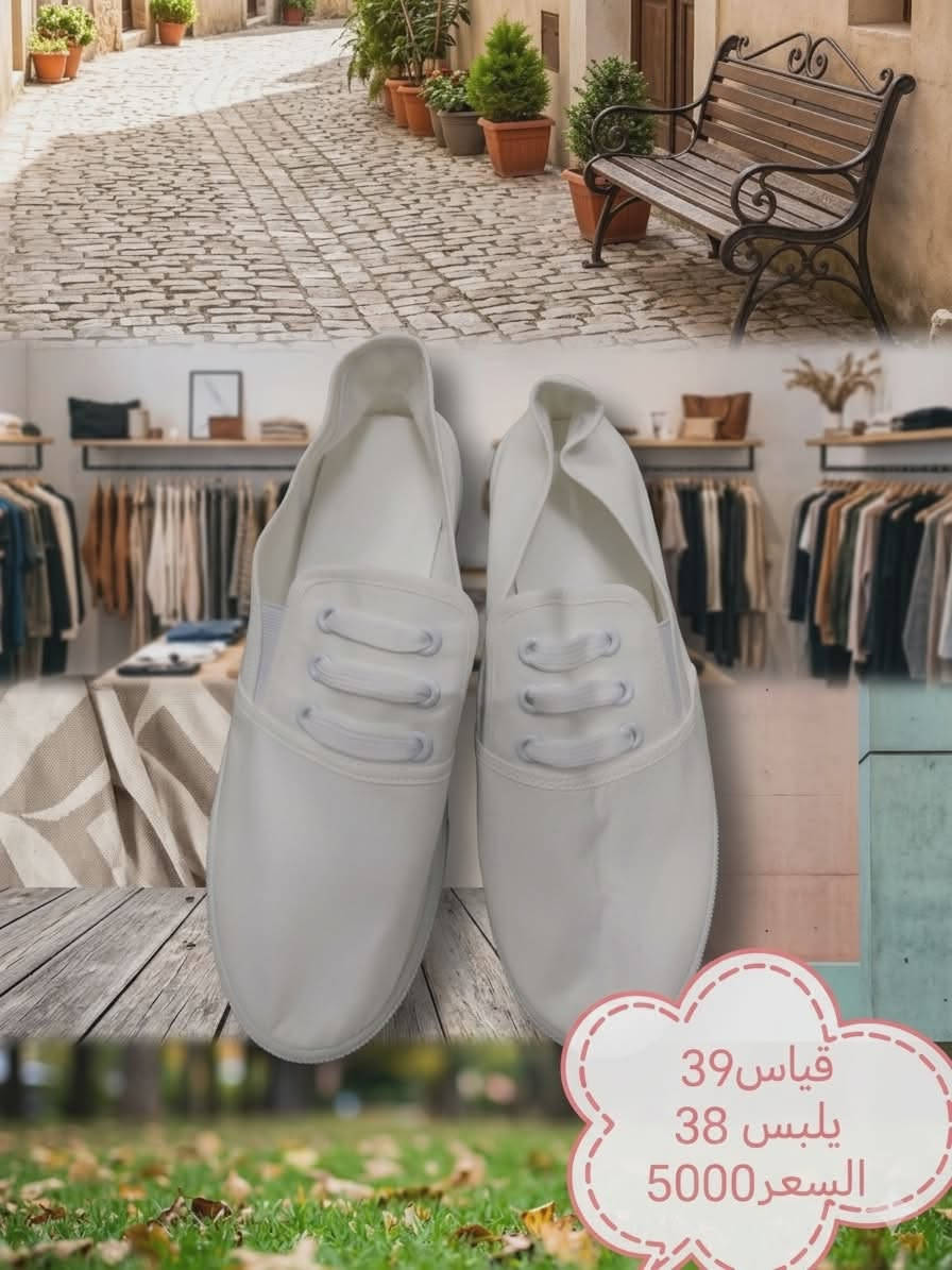 احذية امزون للبيع


**إذا كنت صاحب هذا الإعلان وتريد حذفه لأي سبب، رجاءا أرسل رسالة إلى الدعم الفني**