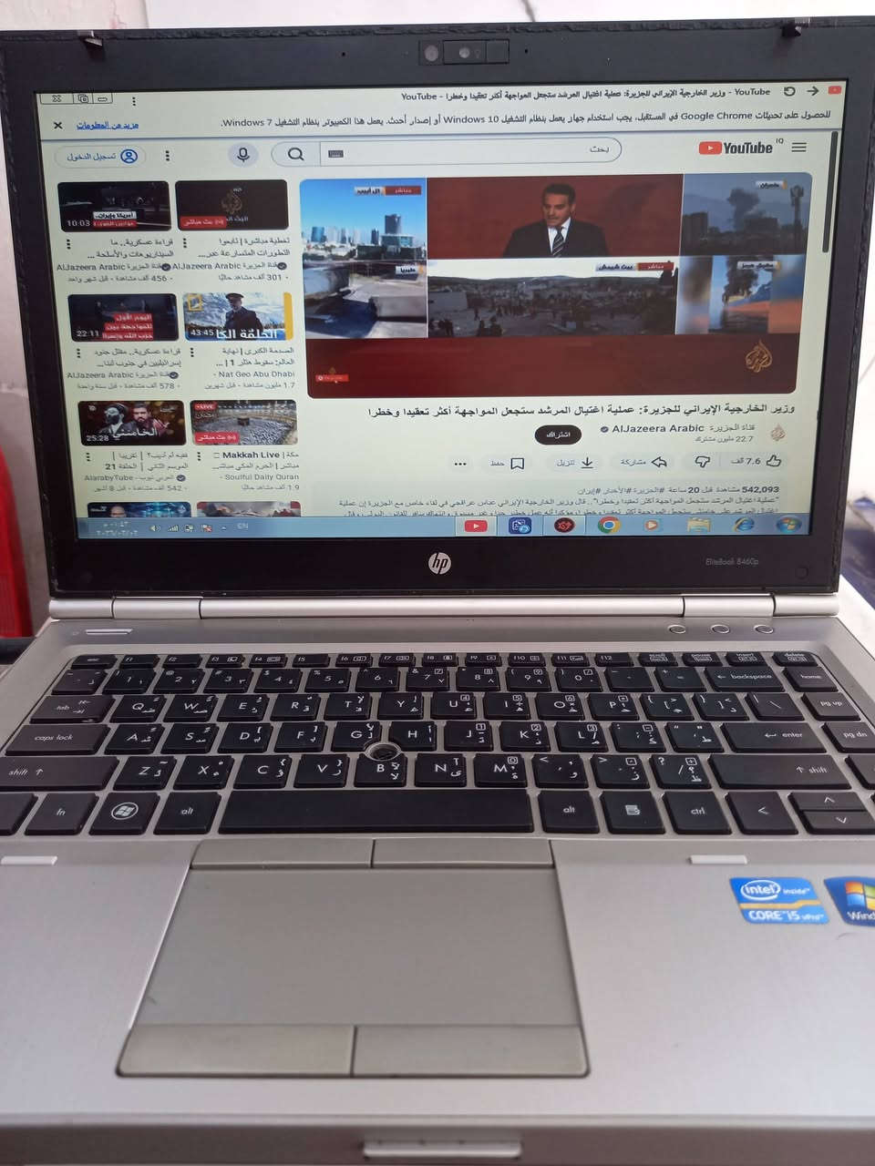 لابتوب hp
المعالج كور اي 5 الجيل الثاني 
فئة المعالج m
الهارد 300   كيكا 
الرام 4  
حجم الشاشة 14 
الملحقات شاحنة اصلية مع جنطة 
السعر 85
***********
***********

يتوفر توصيل
