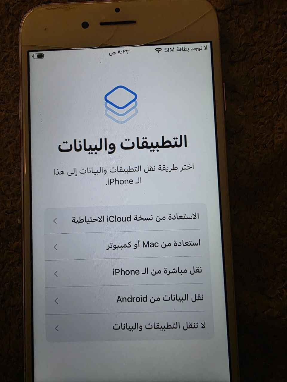 ايفون ٧. ذاكره ٣٢
نضيف مبدل بطاريه اصليه جهاز فول نضيف 
سعره ٨٠ الف.  *********** Colombo, Sri Lanka
