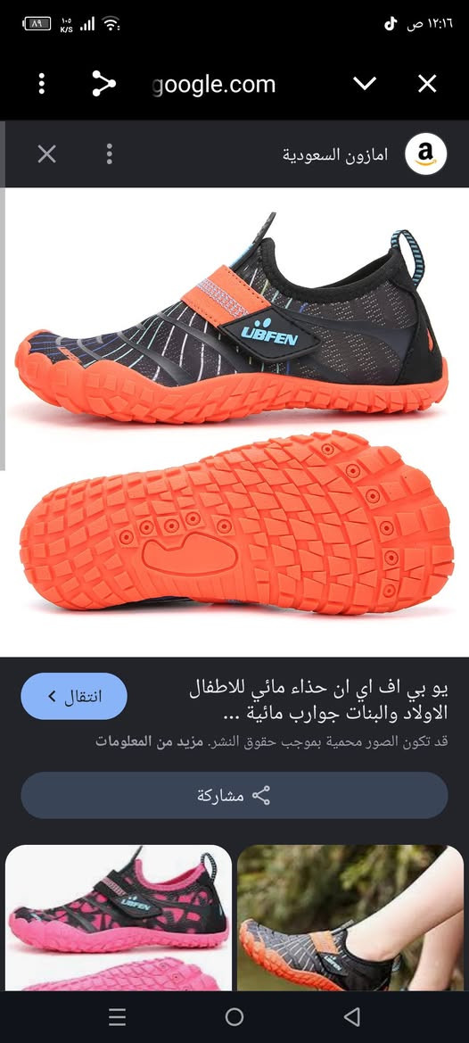 قياس 39 تم 5الف


**إذا كنت صاحب هذا الإعلان وتريد حذفه لأي سبب، رجاءا أرسل رسالة إلى الدعم الفني**
