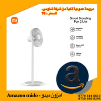 للتواصل واتس اب 07770999342