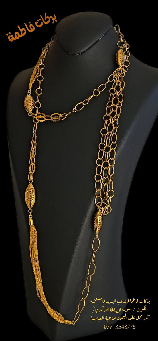 فخامة وجمال وبأجور مخفضه تجدوهن لدى صياغة ومجوهرات بركات فاطمة للذهب المستخدم ألعنوان كوت سوق الصاغة المركزي الفرع ألأول أخر محل على أليمين من جهة العباسية يمكنكم مراسلتنا أو الأتصال على هذه الأرقام ***********او ***********واتساب زورونا مره وستجدون كل مايسركم
