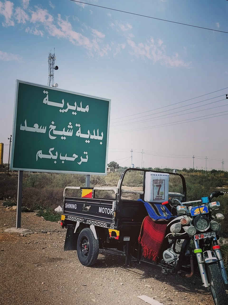 ستوته جمره للبيع اوراق اصوليه ستوته تعمير جديد شاصي مكفول ركبه مكفوله السعر 1500.الشراي يجي خاص


**إذا كنت صاحب هذا الإعلان وتريد حذفه لأي سبب، رجاءا أرسل رسالة إلى الدعم الفني**