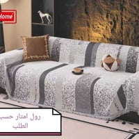 مفرش تخم • بوهيمي • عرض ١٨٠سم