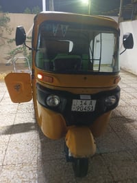 تكتك • موديل 21 • باسمي