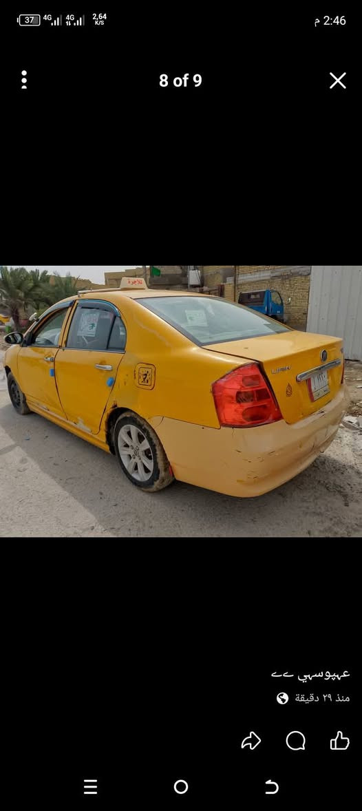 السلام عليكم  ليفان موديل 2012 سياره جاهزه محوره مكينه وكير كورله كهربائيات زينه دواخل جديد ترايك وين ما يعجبك ابيع بدون راعي مكاني ناصريه يم سجن لاصلاح رقم  *********** السعر 13وبيها مجال
