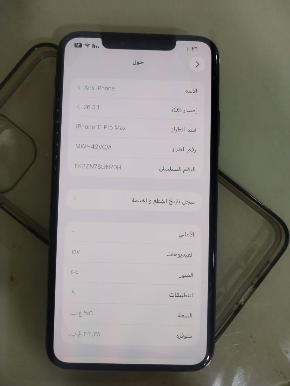 11 برو ماكس 256بطارية74 الجهاز بلادي ومكفول من التصليح نضافته واضحة بل صور للبيع او مراوس ب١١ عادي مع الفرق مكاني بغداد ناحية الرشيد السعر ٣٠٠ الف قفل من الاخير .


**إذا كنت صاحب هذا الإعلان وتريد حذفه لأي سبب، رجاءا أرسل رسالة إلى الدعم الفني**