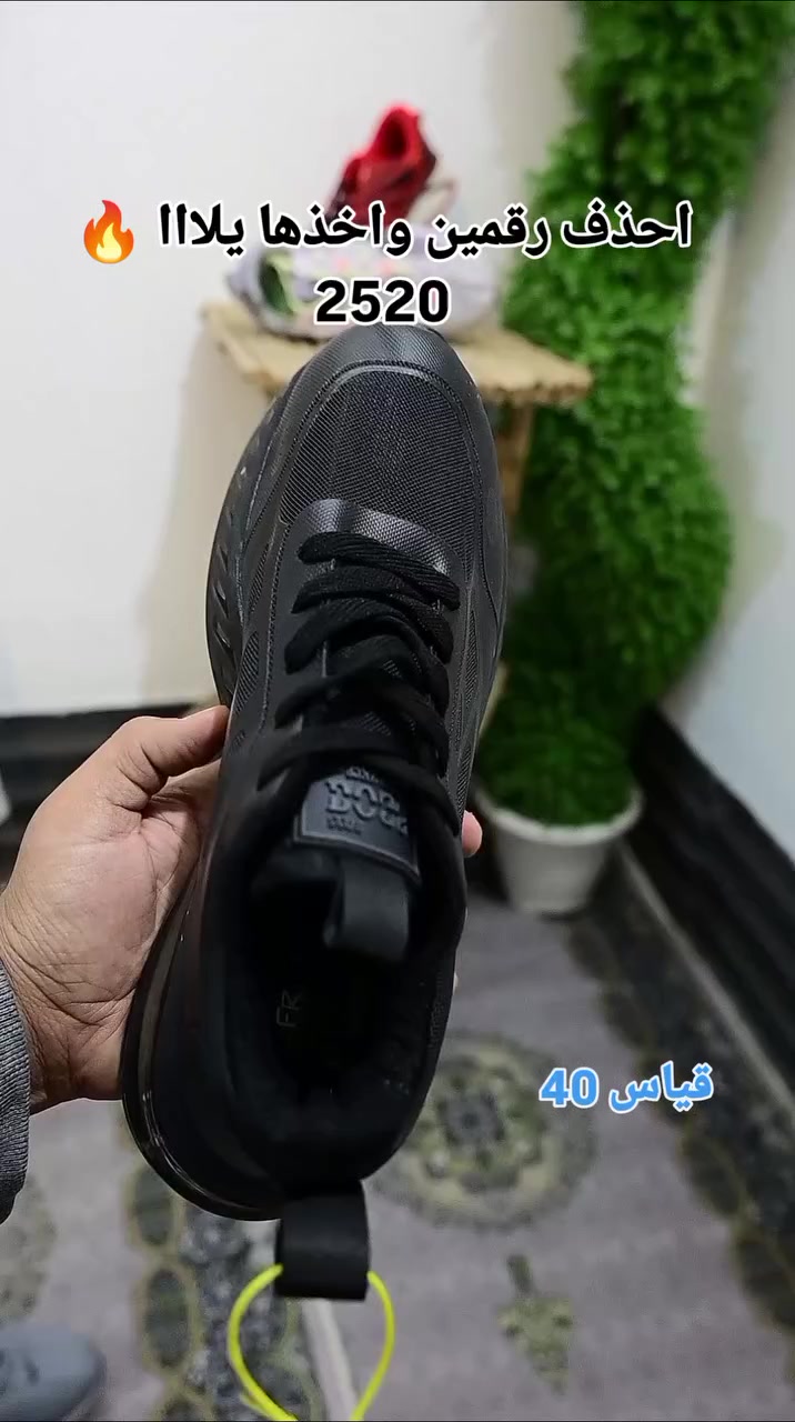 أحذية بالة نضافة 100٪ 
.
#بالة #احذية #اكسبلورexplore #احذية_بالة #viral


**إذا كنت صاحب هذا الإعلان وتريد حذفه لأي سبب، رجاءا أرسل رسالة إلى الدعم الفني**