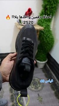 أحذية بالة • نضافة ١٠٠٪