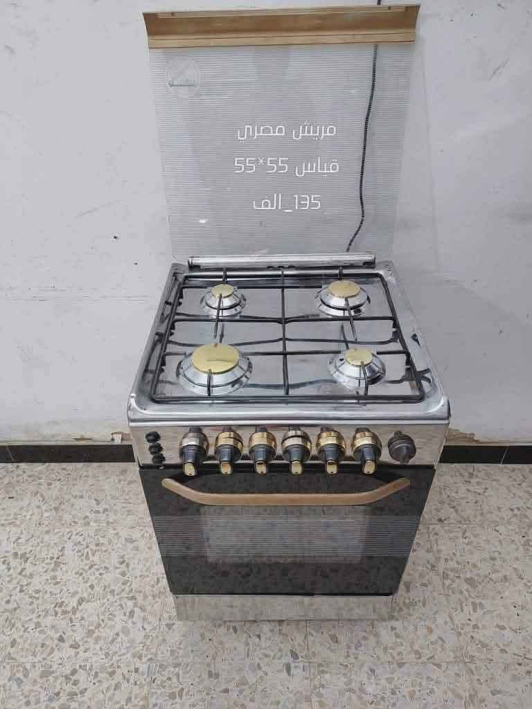 *********** بغداد, العراق
