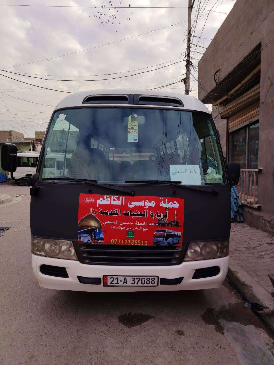 كوستر لبيع موديل 2014
كشن ستاركس 
منضومه غاز 120
وركه ضافيه 
تبريد محور  سعر 335
***********غسان الربيعي
