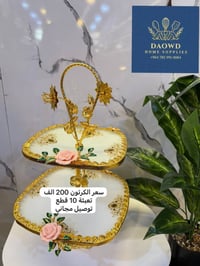 🛑✋🛑البيع بجملة فقط 🛑✋🛑 نقدم لكم الفخامة دائماً  🚨توصيل مجاني الى كافة ...