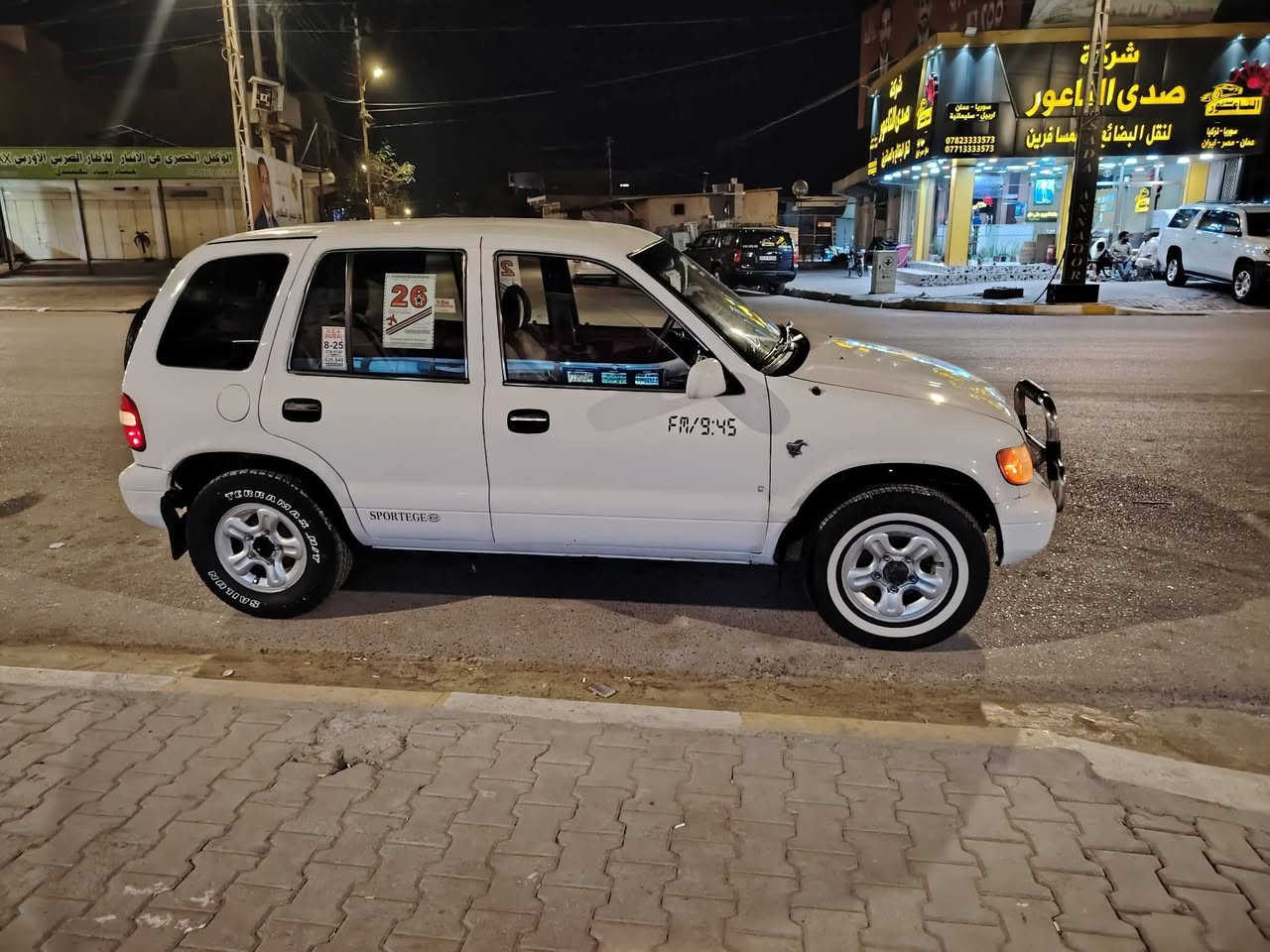 السلام عليكم كيا سبورتج مديل 95 مكينه 2000
رقم بغداد سنويه ل 27 تبريد شغال بس منقص غاز
كير مكينه خير من الله سياره حلوه سعر 42 بيها مجال
اتصال رقم ***********
