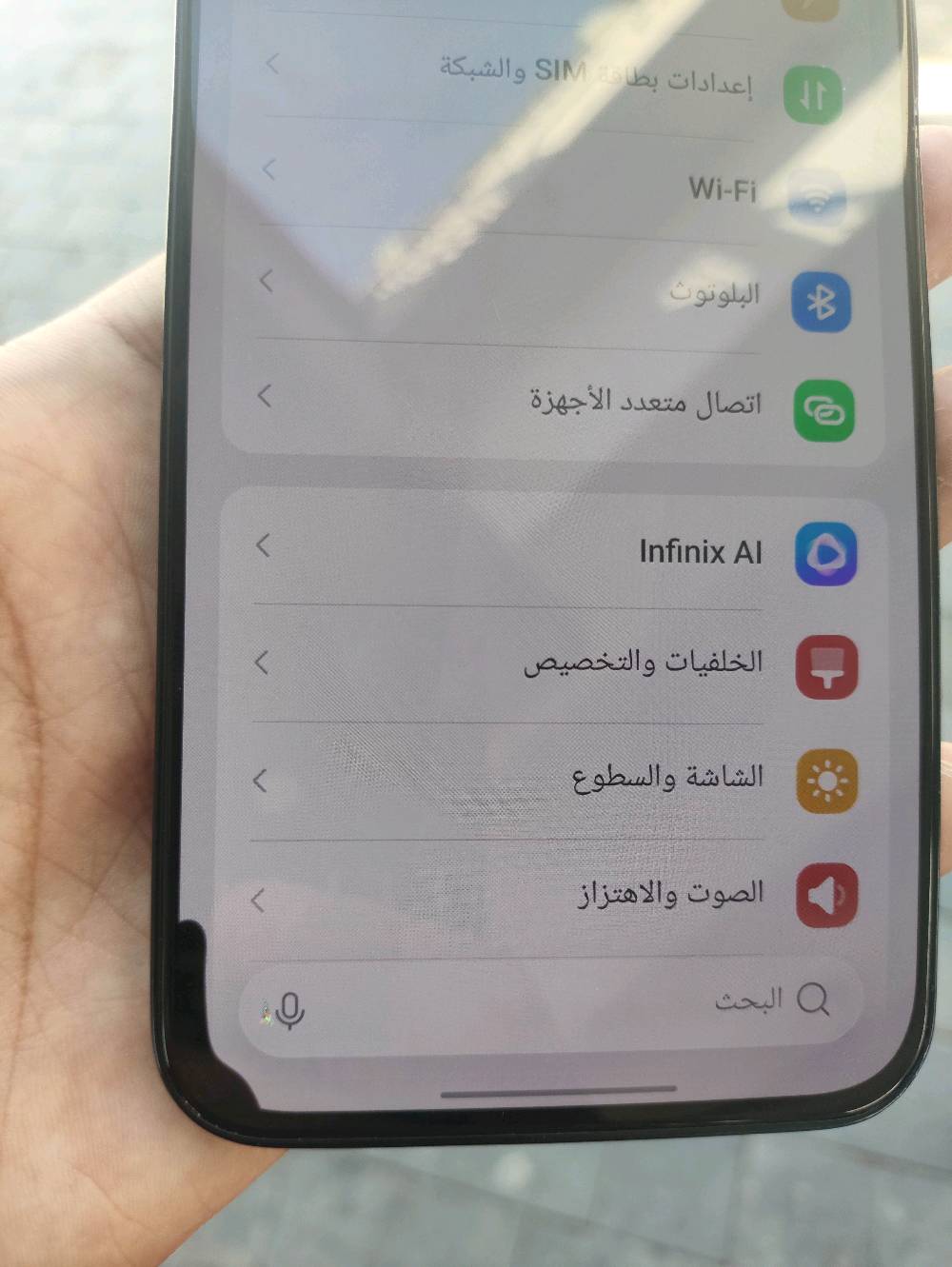 infinix gt 30 pro 
كاميرا ١٠٨ ميغابيكسل 
بطارية ٥٥٠٠ بسرعه٤٥واط 
معالج دايمنستي ٨٣٥٠/ ١٢٠ فريم
شاشة امولد ١٤٤ هرتز 
ذ٥١٢/١٢ 
كلشي موضح بالصور 
كاميرا بالزوم تغوش
وين موقعك/المنطقة بالضبط حتى الزبون يعرف منين يستلمه ويفحصه؟: 
واسط قضاء الصويرة 
الملحقات كلها وياه لو بس الجهاز؟ (علبة، شاحن، كيبل، كفر، إبرة الشريحة): 
ملحقات كامل 
شنو سبب البيع؟ والسعر ثابت لو بي مجال للمراوسة؟: 
سعر بي مجال للشراي 