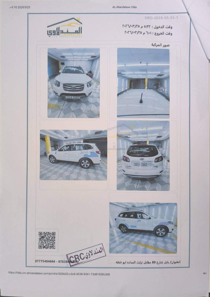 سنتافي 6 سلندر موديل 12 خليجي فول واحد على واحد 
بصمه
فتحه
حساسات خلفيه
داخل جلد بيجي
تبريد امامي خلفي
ويل كب 
مري شفط
وباقي المواصفات المعروفه بالفول
مرفق السونار بالصور السعر 150$

للاتصال ***********
