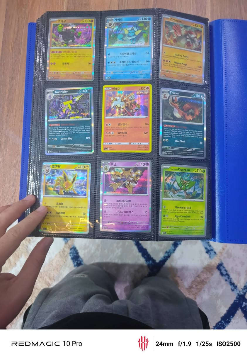 سلام عليكم بعد اذن ادمين بايندر موجود في 360 بطاقة اصلية ميكس بين انجليزي و صيني + 80 بطاقات هولو و ريفيرز هولو انطيه بيه سعر والبلعافية


**إذا كنت صاحب هذا الإعلان وتريد حذفه لأي سبب، رجاءا أرسل رسالة إلى الدعم الفني**