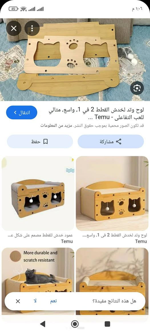 شلعه مكس ب 50


**إذا كنت صاحب هذا الإعلان وتريد حذفه لأي سبب، رجاءا أرسل رسالة إلى الدعم الفني**