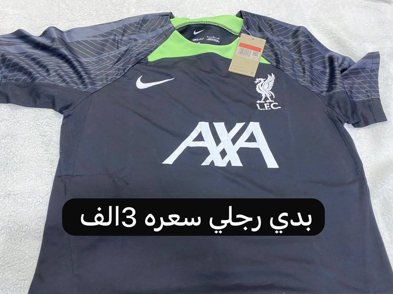 السلام عليكم يوجد توصيل لجميع محافظات العراق لحجز واتساب
واتساب ‭0776 501 9134‬
