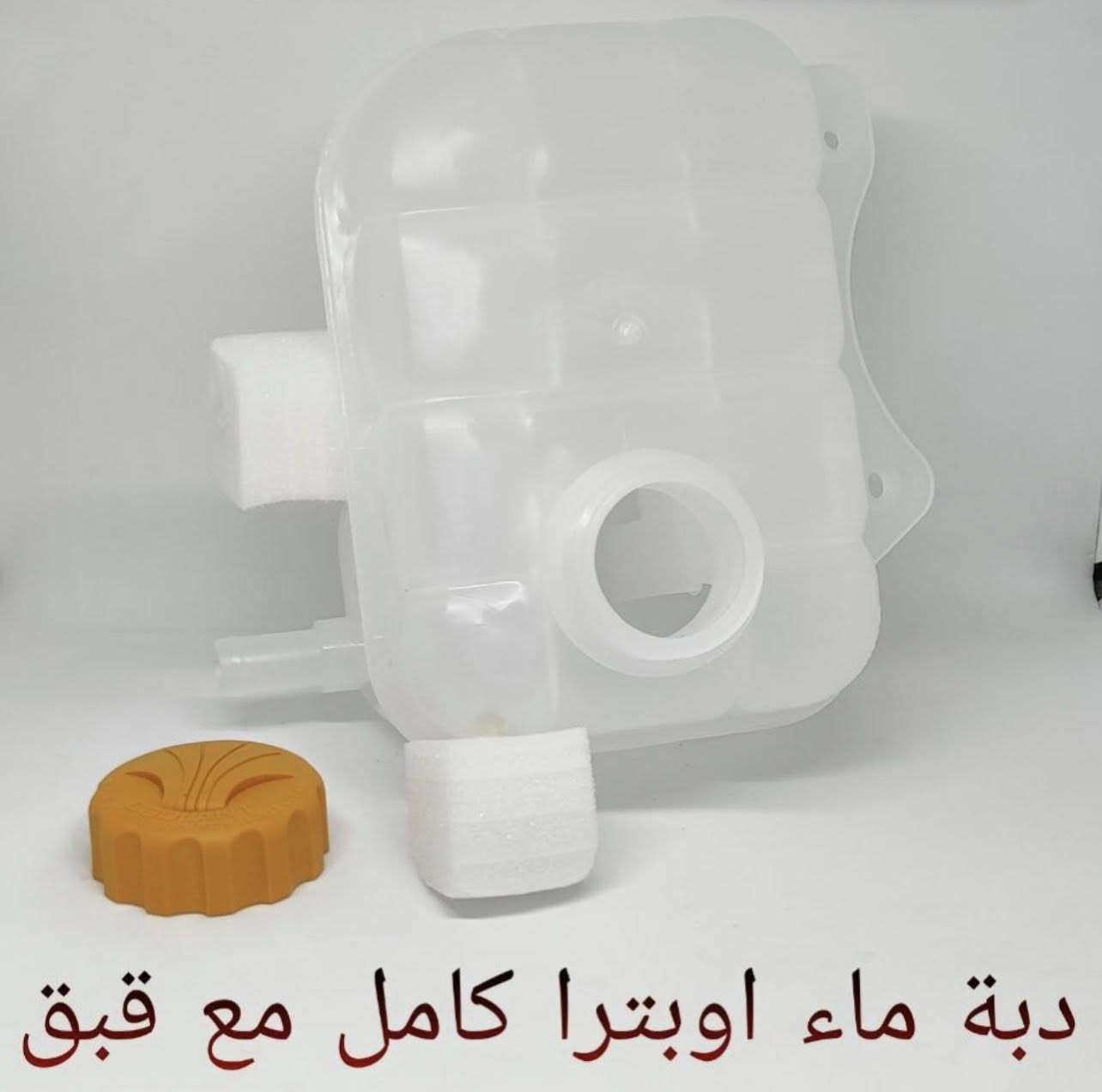 سلام و عليكم 
متوفر لدينا غراض اوبترا و افيو توصيل موجوب كل محافضات العراق


**إذا كنت صاحب هذا الإعلان وتريد حذفه لأي سبب، رجاءا أرسل رسالة إلى الدعم الفني**