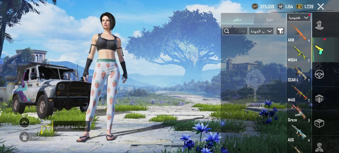 سعره 70 الف بغداد


**إذا كنت صاحب هذا الإعلان وتريد حذفه لأي سبب، رجاءا أرسل رسالة إلى الدعم الفني**