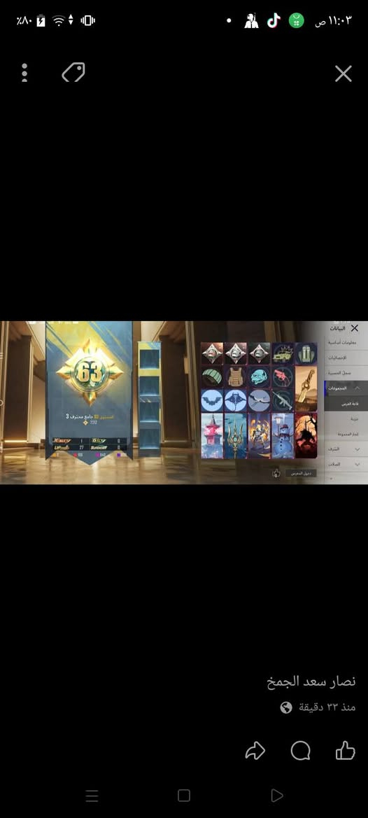 حساب فول مكفول. حساب البيع سعر 120قفل موصل وجه الوجه


**إذا كنت صاحب هذا الإعلان وتريد حذفه لأي سبب، رجاءا أرسل رسالة إلى الدعم الفني**