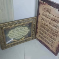 لوحة كرسي • نظيفه • توصيل
