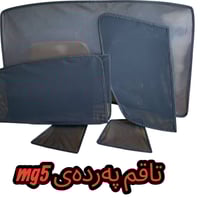 طقم MG5 • اكسسوارات سيارة • السليمانية