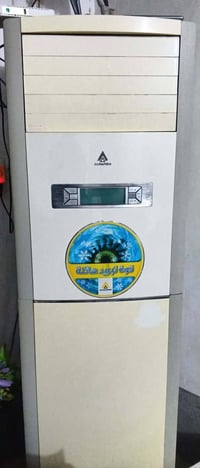 سبلت كنتوري • ٣ ونص طن • كربلاء