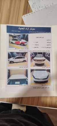 سيراتو ٢٠٢٣ • ماشيه ١٣٧٠٠٠ • رقم اربيل