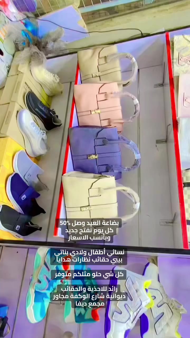 #اكسبلور #العراق #ايران #احذية #رمضان #الديوانية #العراق #كلشي


**إذا كنت صاحب هذا الإعلان وتريد حذفه لأي سبب، رجاءا أرسل رسالة إلى الدعم الفني**