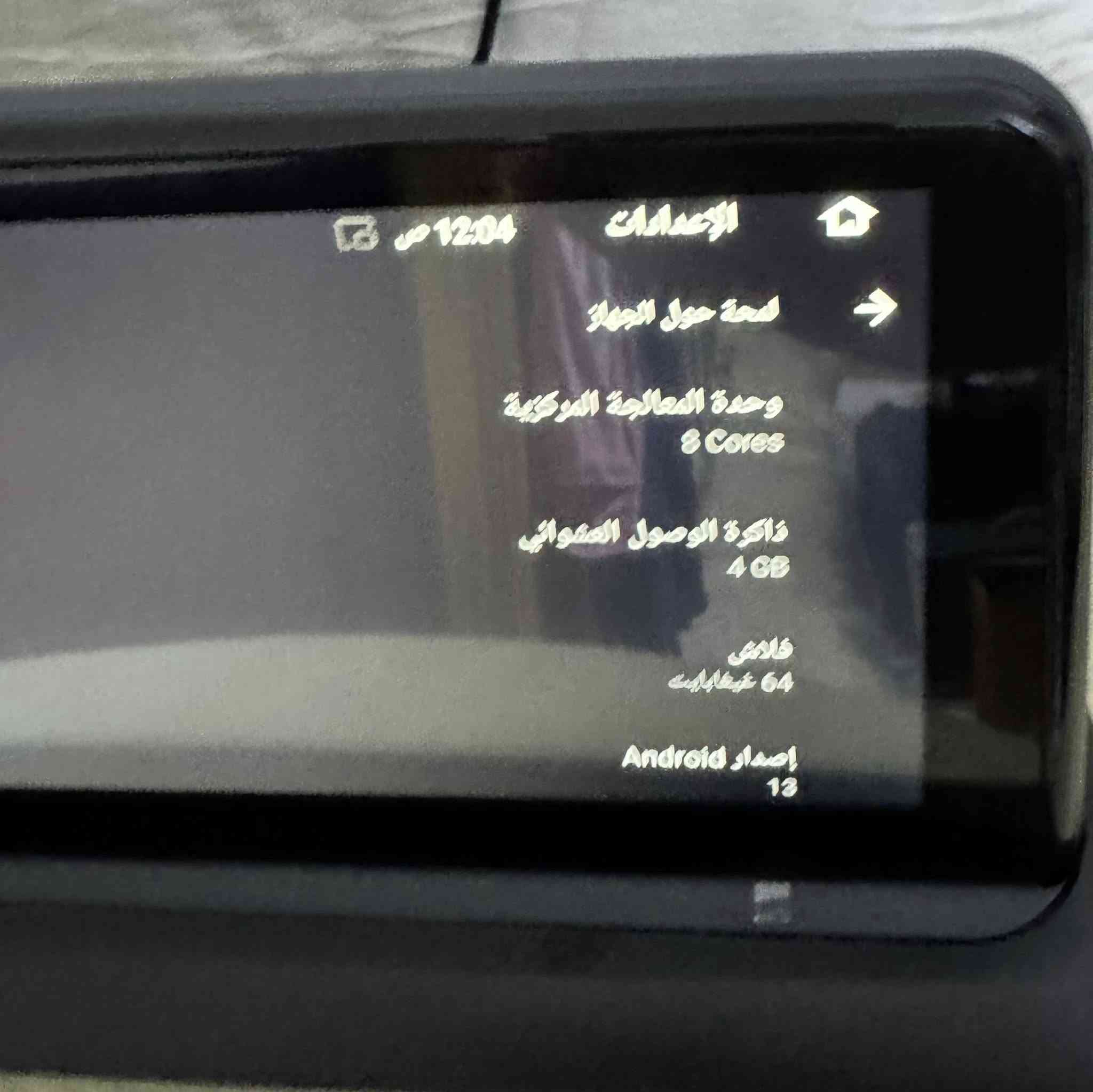 شاشه BMWاندرويد 13كار بلي
64ذاكره رام 4

كامل ملحقات فيش الاطار ماوس التحكم

ترهم هواي فئات F او M


**إذا كنت صاحب هذا الإعلان وتريد حذفه لأي سبب، رجاءا أرسل رسالة إلى الدعم الفني**