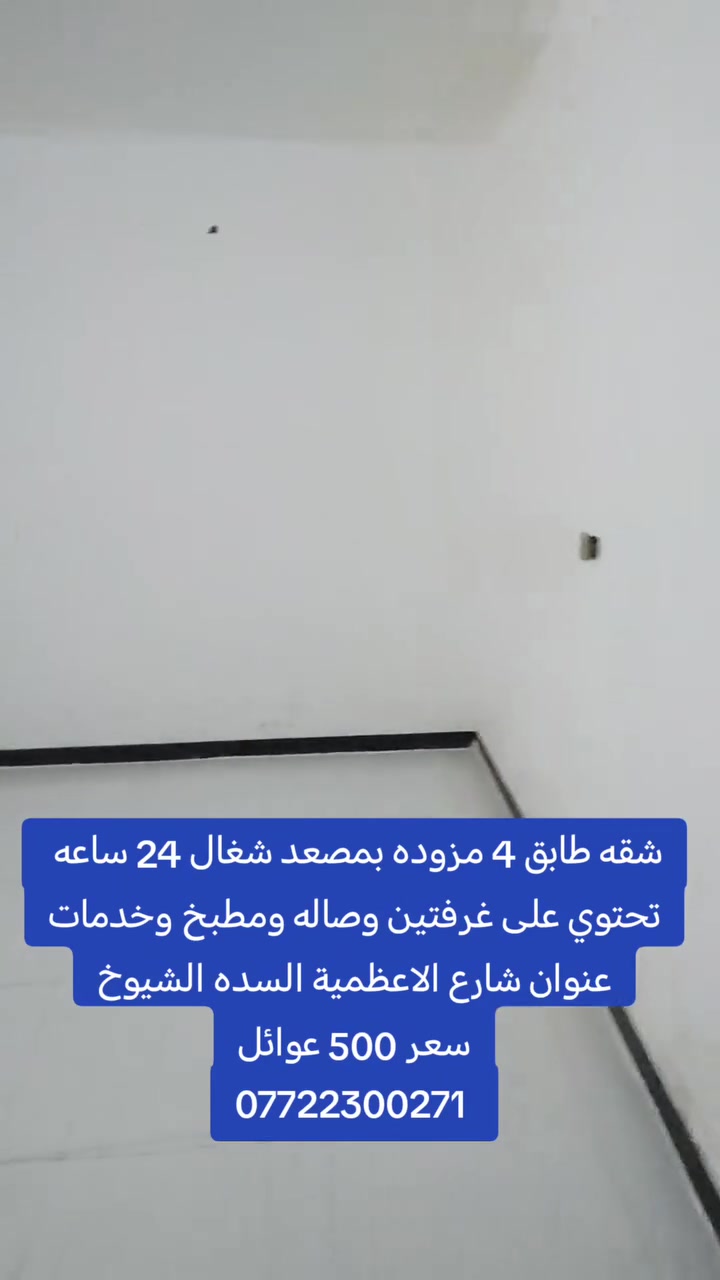 للاستفسار ***********

