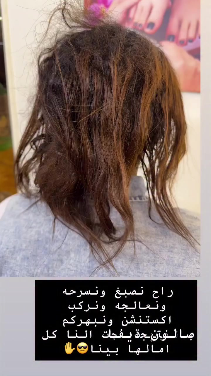 نبأ الشمري

عروض عيد  الحب 
صالون ديفا 😎🙏

سماوه الغربي مقابل متنزه الورده

***********

https://www.instagram.com/diva_saloon_h.smawa?igsh=dTEyYm1xc2lianJ0
