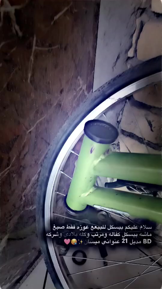 عنوان. ميسان قرب. بطاقه وطنيه جديده✨🩷
تواصل وتساب فقط.    ***********
