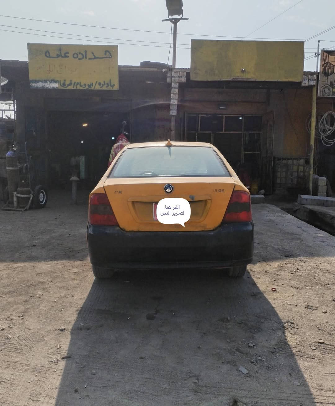 السلام عليكم سي كي موديل 13 محرك كورله بيه تبخير كير وكلج جديد زوج تايرات جدد سنويه ضايعه مااندل راعيها
اتعهد عن السرقه فقط. سعرها 800 الف البصرة الزبير.
هـ ***********
