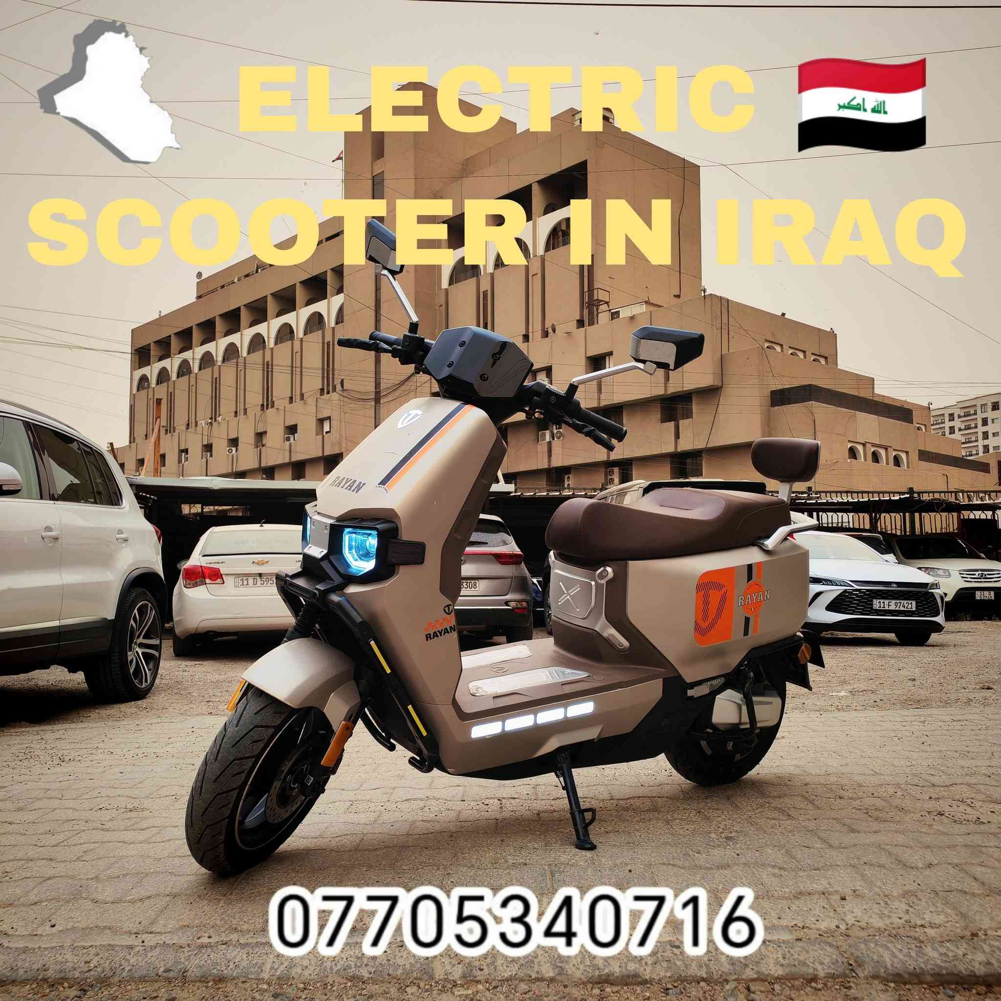 ﷽
{إنَ الُلُُه وَمٌلُائكِةِ يَصّلُوَنَ ْعلُيَ الُنَبّيَ
 يَاايَُْها الُذَيَنَ امٌنَوَ صّلُوَ عليه وَسِلُمٌوَ ْ تْسِلُيَمٌا}
           ﷺ

مرحباً متابيعنا الكرامـ 🙋
توفـرت لديـنا دراجــه الريان وحش الكون  vip
مستخدمه نظيفة جـداً وبعدها بحيلها ونشطه ما متعوبه 
                       شرط ترايها زيرو
         السعر مليون و  50 ومجاله بسيط حگ الجيه 
العنوان بغــــــــــداد شارع حيفا بالقرب من مدخل الشواكه
        ووزارة الثقافه    *********** ☎️

             ELECTRIC SCOOTER IN IRAQ 🇮🇶
