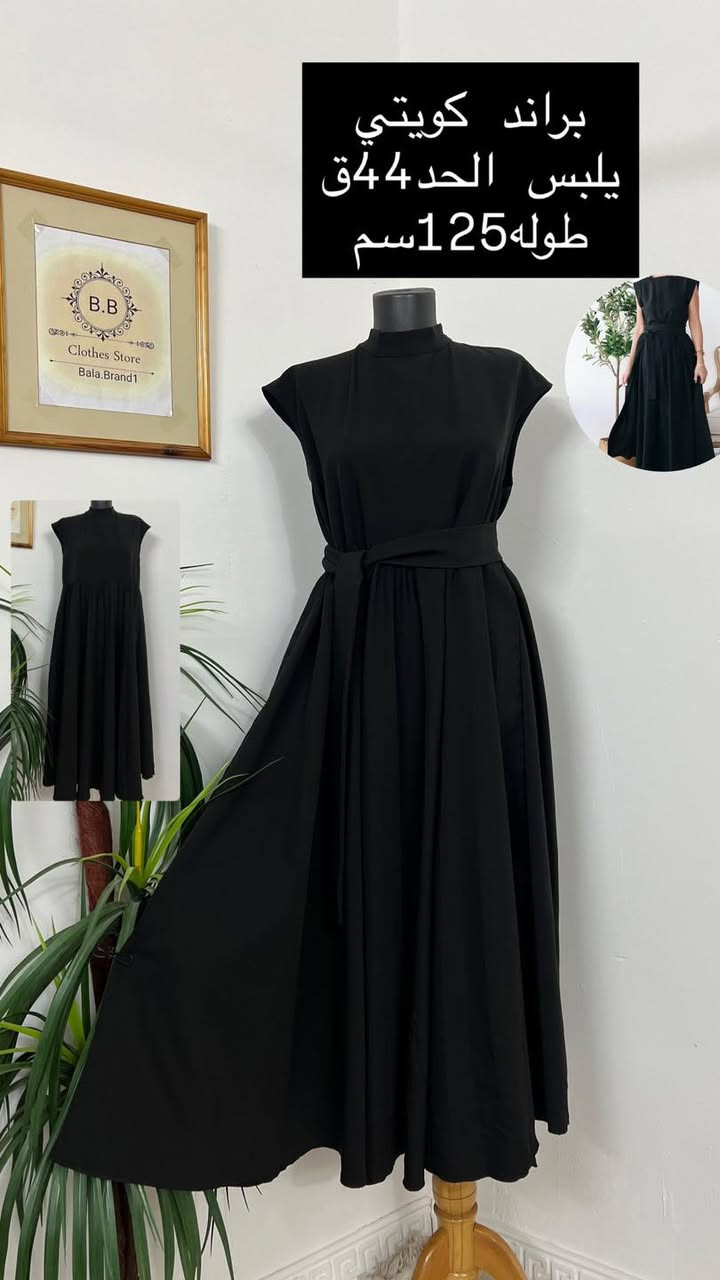 #باله_براند #عيد_مبارك مقدماً☺️
يله نتحضر للعيد بتشكيله مميزه كلعاده😌
اقلبو الصور للنهايه🤍
توصيل متوفر لجميع المحافظات5️⃣الاف


**إذا كنت صاحب هذا الإعلان وتريد حذفه لأي سبب، رجاءا أرسل رسالة إلى الدعم الفني**