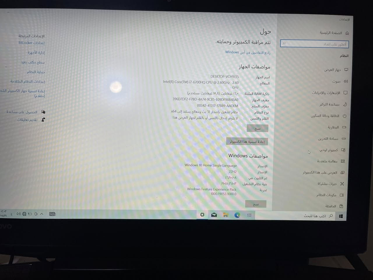 لاب توب لينوفوا كور7الجيل السادس رامات 16هارد تيرهhhd تحتاج فقط بطاريه ماتعمل الكيبور د اضاءه حاسبه حلوه السعر200يوجد توصيل التواصل واتساب***********حياكم الله
